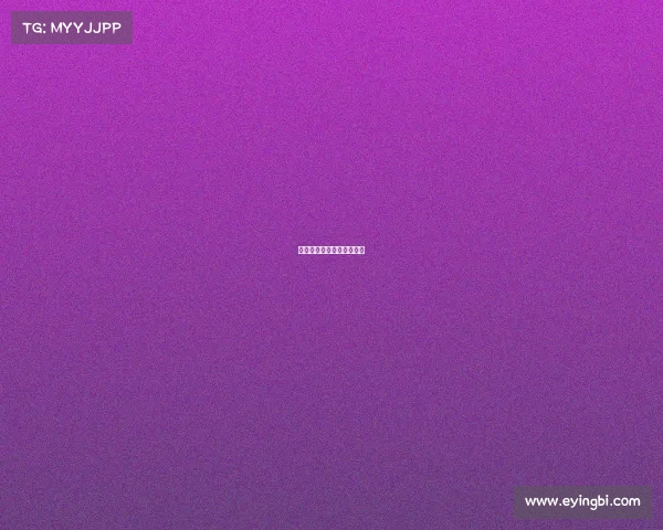 浓眉擅长电子竞技吗为什么