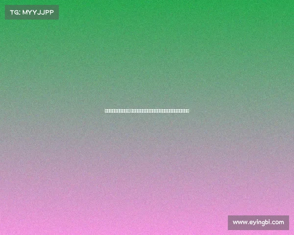 电子竞技在中国的地位;《电竞新赛道：解码数字时代的青年文化与经济动能》