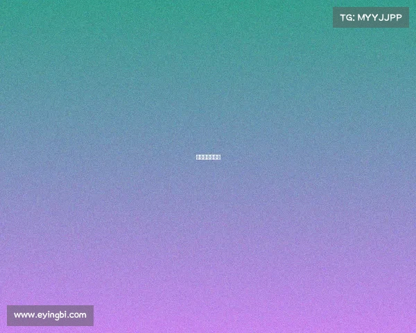 电子竞技规范化